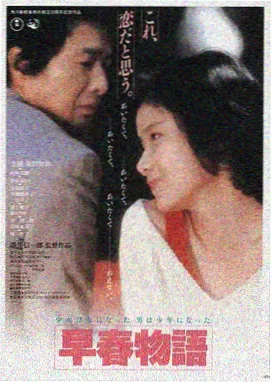 87福利电影LOGO