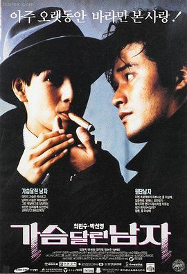 高分福利电影
